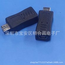 USB 2.0 MINI ĸתMICRO USB 5Pͷ ĸͷת˹ͷתͷ