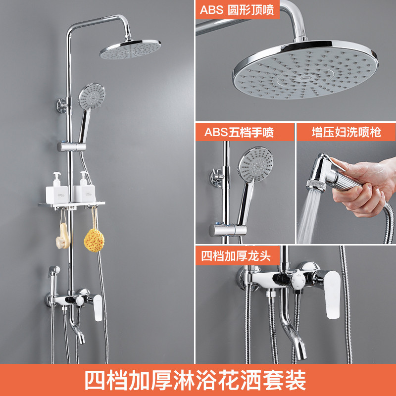 4 단 ABS 라운드 스프링클러