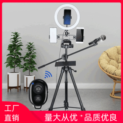 主播落地手机直播三角支架 多功能旋转伸缩蓝牙直播支架 带美颜灯