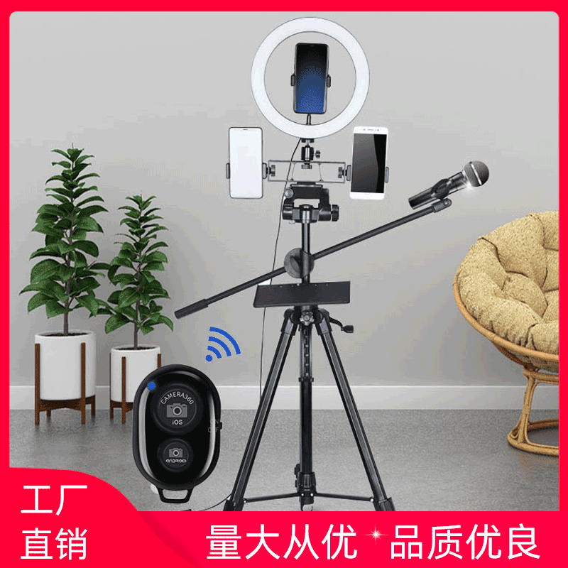 主播落地手机直播三角支架 多功能旋转伸缩蓝牙直播支架 带美颜灯