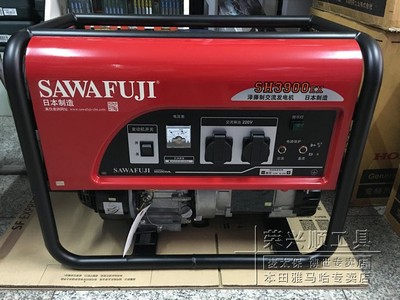 SH3900EX 汽油发电机3000家用发电机
