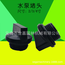 ���͙Cˮ�����2��3��4��ͨ�ö��^������ˮ�³�ˮ��ˮ������