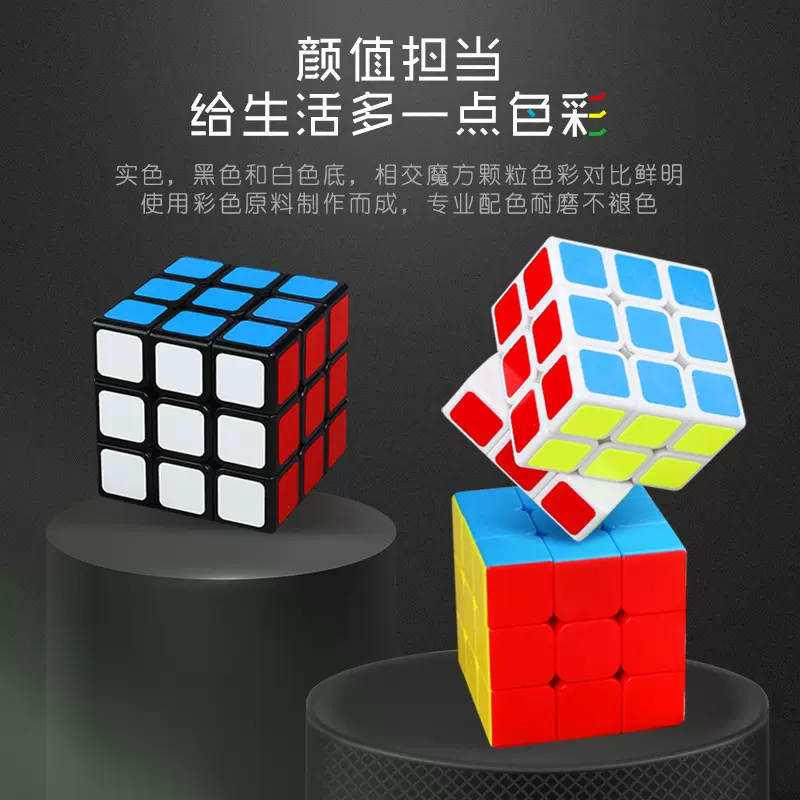 圣手二三四五阶魔方金字塔镜面枫叶魔方顺滑魔方益智玩具魔方全套
