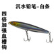 Sinking Minnow Fishing Lures Hard Baits Fresh Water Bass Swimbait Tackle Gear