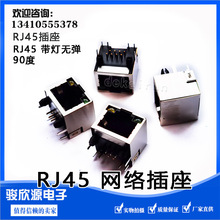 RJ45Wj 90 WW8P8C W ˮĸ  o