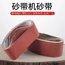 其他钳类工具;电动角磨机;电动工具配件