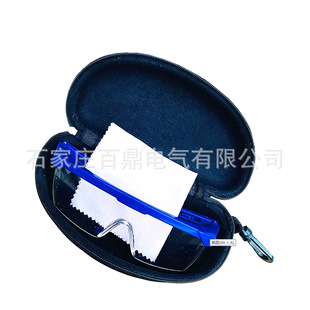 Очки для электричества T2036 Baoding, защитные очки для электрика, противоударные защитные очки, электрические очки T2036