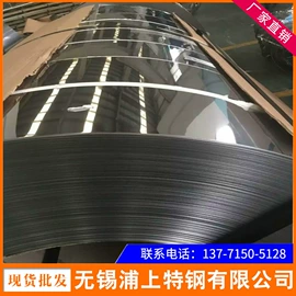 不锈钢板;不锈钢圆管;不锈钢带