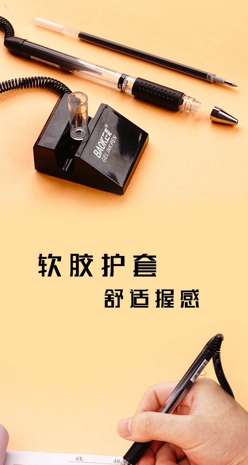 台笔固定黑色签字笔可粘桌面柜台中性笔带绳防丢银行前台用圆珠笔-阿里巴巴