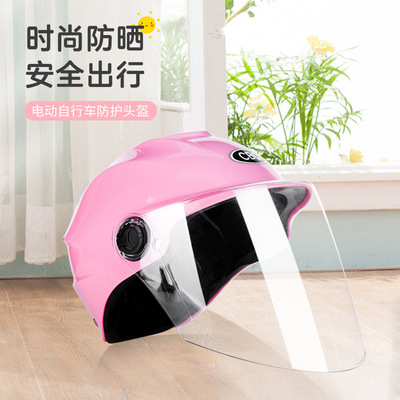 自行車電瓶車頭盔男女通用春秋季防曬輕便式安全頭盔廠家直銷