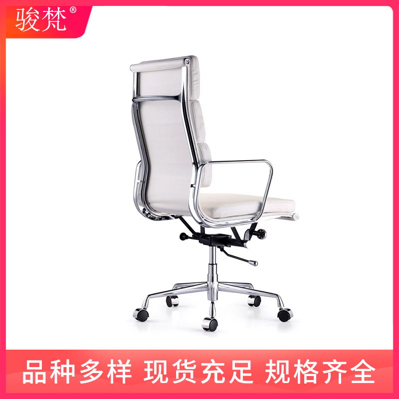 伊姆斯办公椅会议椅家用舒适职员椅子五金升降转椅皮质电脑椅跨境