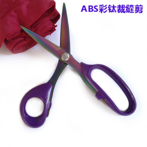 Household tailoring scissors, clothing tools, ribbon-cutting scissors, sewing cloth-cutting scissors, ABS handles, titanium-plated craft clothing scissors
