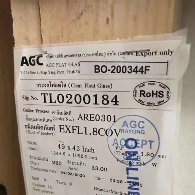 深圳工厂供应旭硝子0.2-0.23-0.33-0.4-0.5-0.55mm钢化触摸玻璃