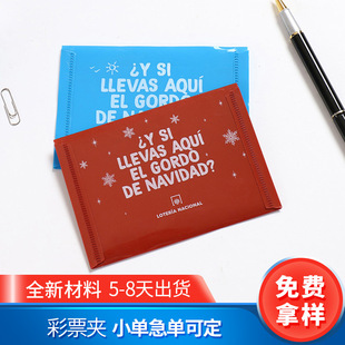 �S�����l��ɫ�lƱ�Aӡlogo ճ��ʽ��ƱСƱ�ռ{�� ���Ϸ�ˮ�ļ���