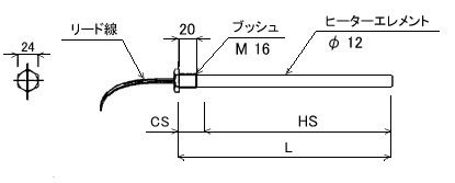 日本just液体加热器，LBC墨盒加热器