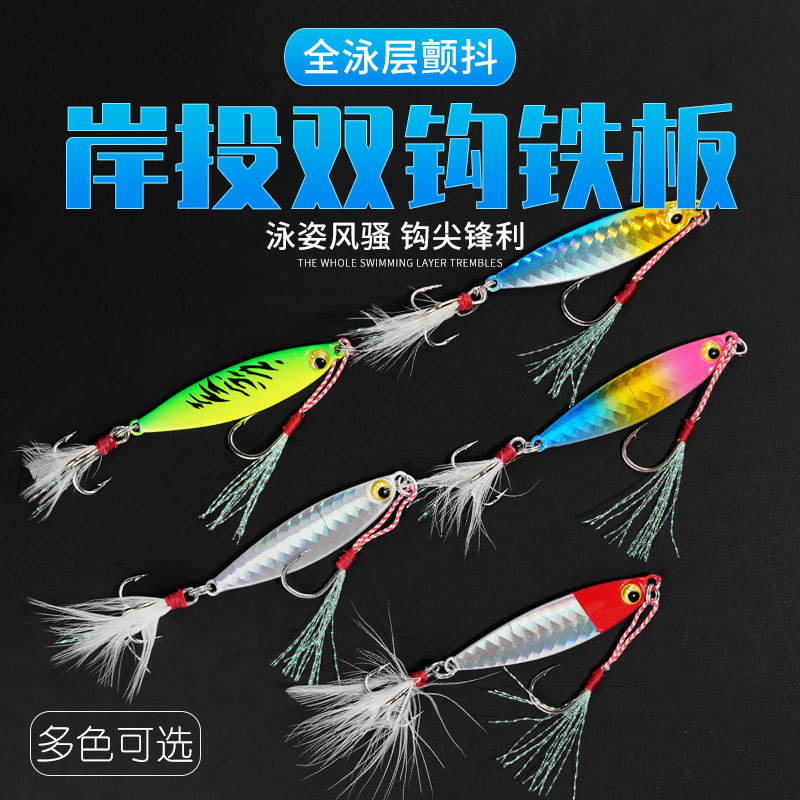 Blade Spinner Bait Jigging Spoon,Metal Vib Bait,Fishing Spoon Blade Fresh Water Bass Swimbait Tackle Gear