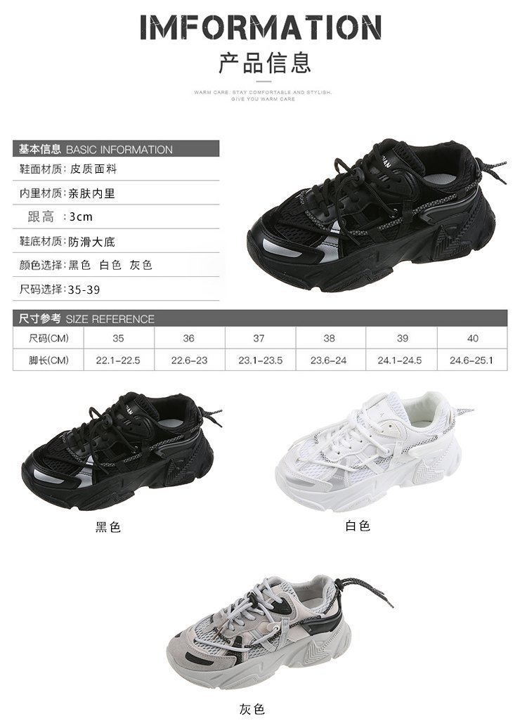 Chaussures de sport femme en rapporter - Ref 3435301 Image 11