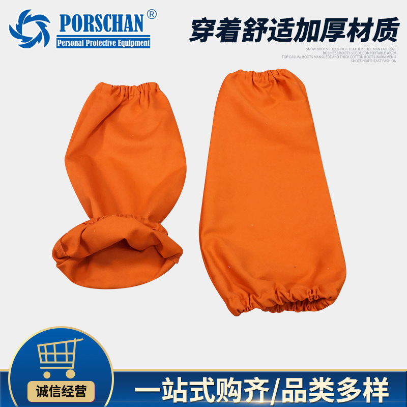 橙红色阻燃布电焊护袖 电焊套袖 焊工隔热用劳保防护袖套