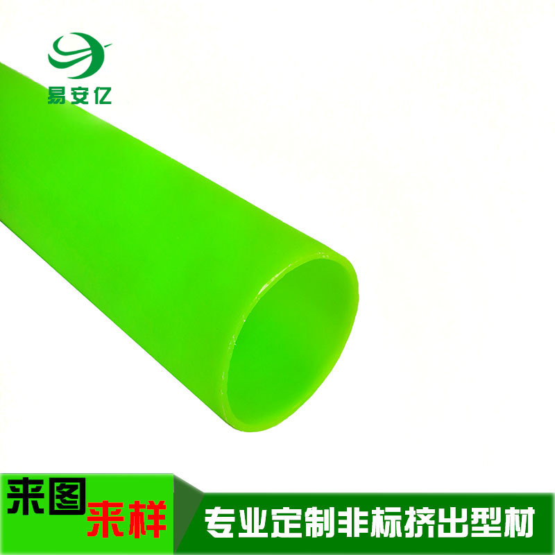 电池套移动电源套管彩色硬质玩具塑料管装饰管瑜伽管自拍杆手柄套