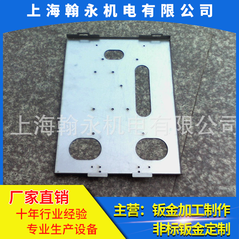钣金 厂家供应激光切割钣金件加工机箱加工 冷轧板钣金加工