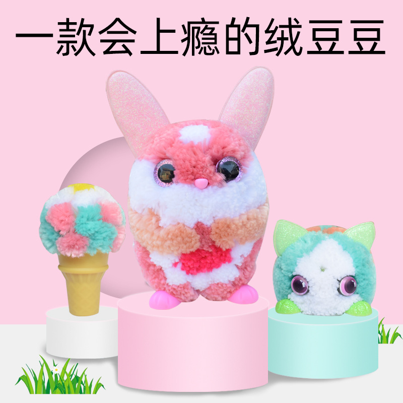 Genuine peas Toys children originality diy manual make a doll girl Plush gift girl