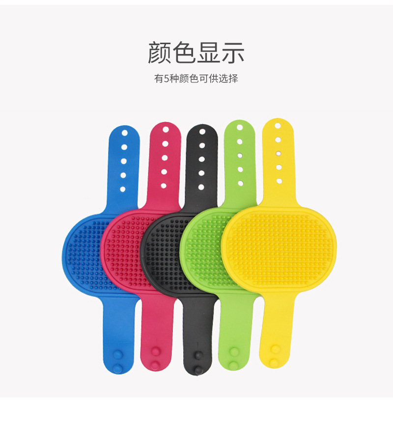 热卖宠物洗澡刷PVC材料实惠宠物清洁刷毛梳狗狗猫猫洗澡用刷子