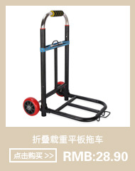 载重  推车平板拖车