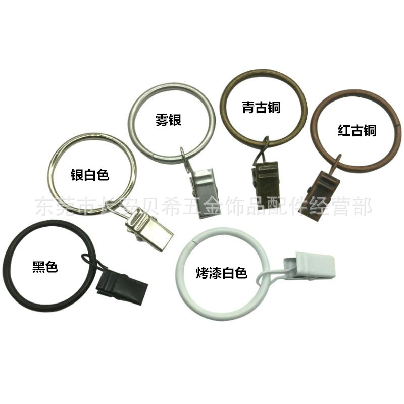 窗帘夹 窗帘扣 窗帘环 窗帘挂钩 窗帘配件 颜色齐全|ru