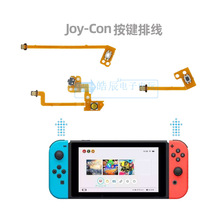 ������Switch�ֱ�Joy-Con���I�ž� ZLZRܛ�_�P�ž�