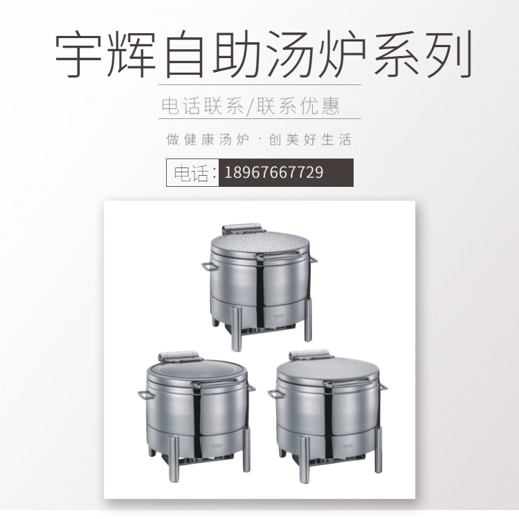 YUFEH��� ����ȫ��60ϵ����¯11L�Ƶ���Ʒ�����豸 ����ֱ���ؼ�