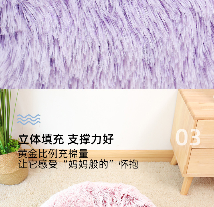 渐变长毛绒圆窝-灵喵阿里店_08.jpg