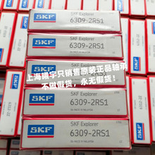 ���������6309-2RS1/C3  6309-2Z/C3  GJN���ֻ�