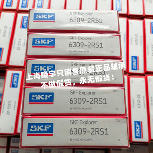 ���������S��6309-2Z 6308-2Z 6307-2Z 6306-2Z 6305-2Z�ȬF؛