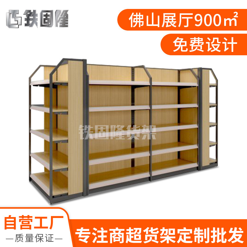 厂家直供便利店货架 双面超市置物架 木背板母婴店药店饰品店货架