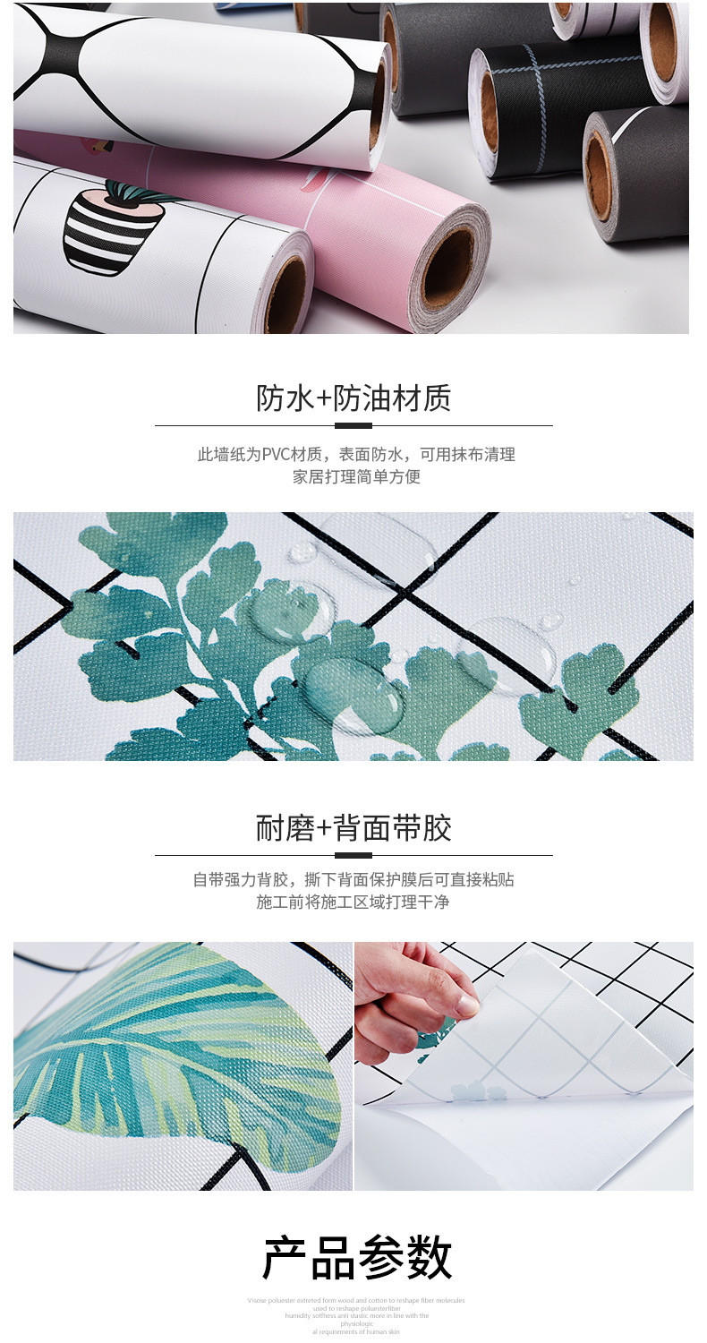 格子详情集合 (4).jpg