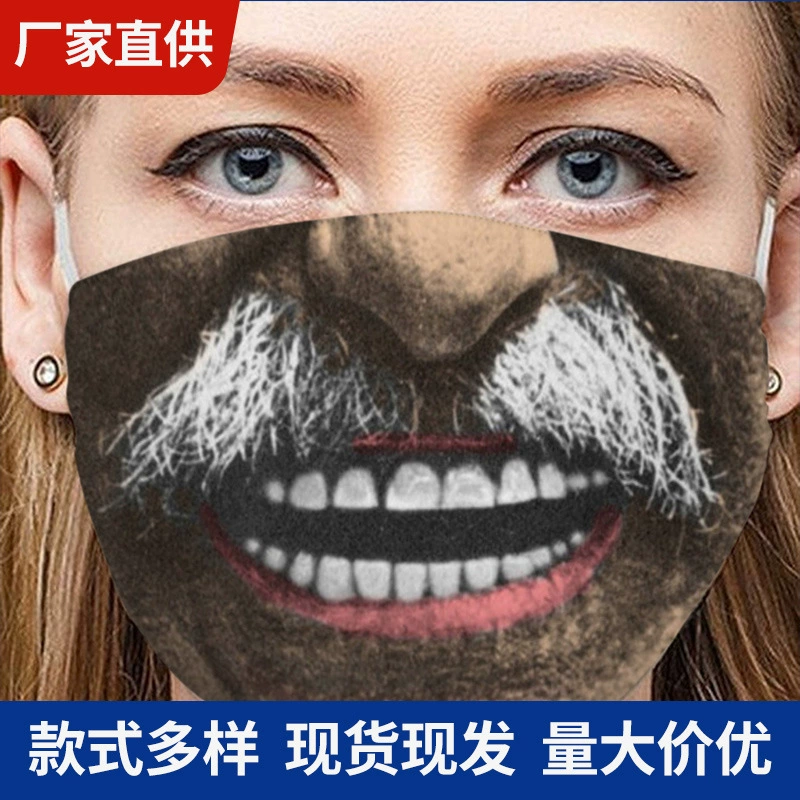 (跨境贸易) медицинская маска для взрослых, 3D, Amazon
