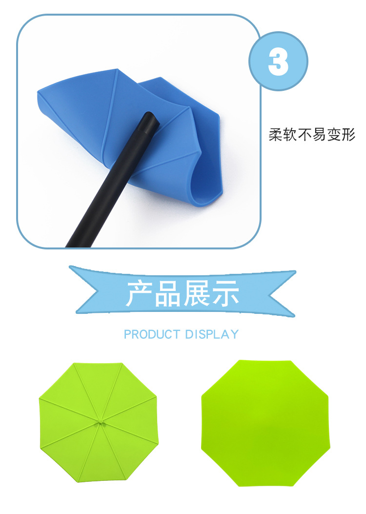 雨伞杯盖（中文版）_06