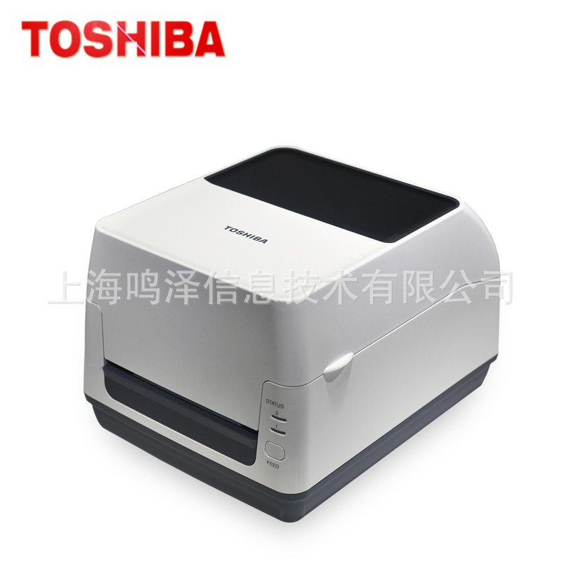 东芝条码打印机B-FV4T-GS14-CN-R/TS14，标签打印机  300M碳带