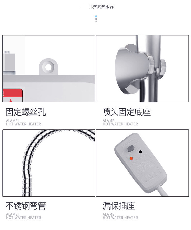 Instant Heating, Constant Temperature Water Heater, Mini Type, Electric Heating, No Water Storage, Quick Heater, Shower.
