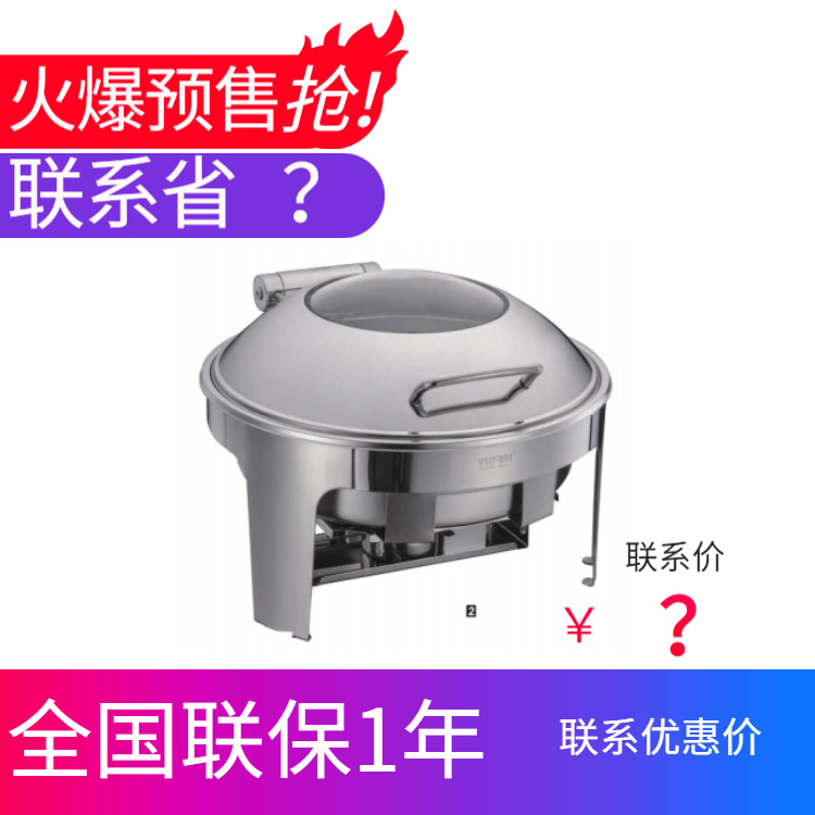 YUFEH��� ���� 6LԲ�Ϳ��Ӵ������Ỻ��ʽ�߼�������¯ ����ֱ��