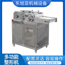 多功能整形机切断机全自动夹心米果切断设备切换膨化机