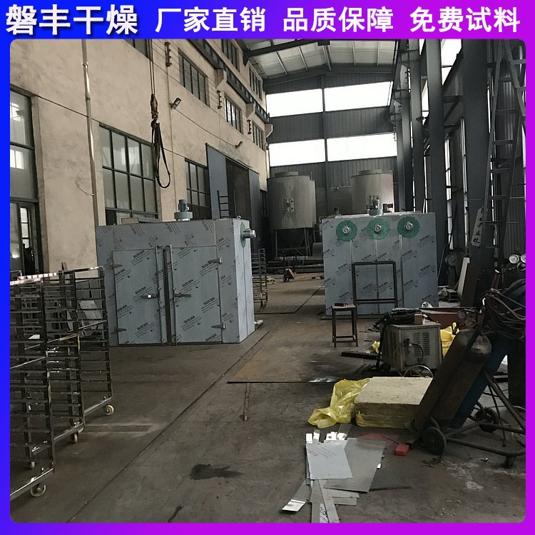 CT-C-1型热风循环烘箱中药材天麻当归三七党参枸杞用烘干机