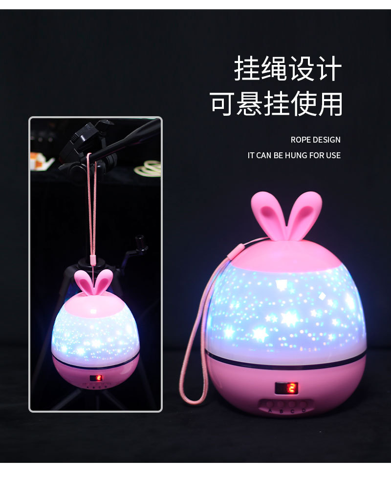 兔子星空灯详情页_07.jpg