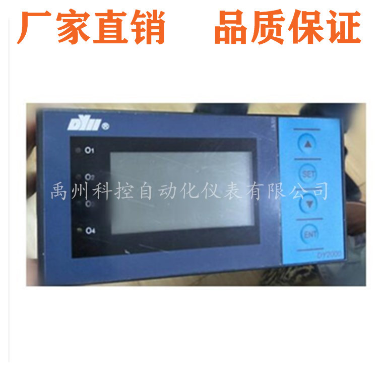 DY21QXT、DY21EX606P、DY21D、DY22D、DY26D、DY28DDYRFP-1000D