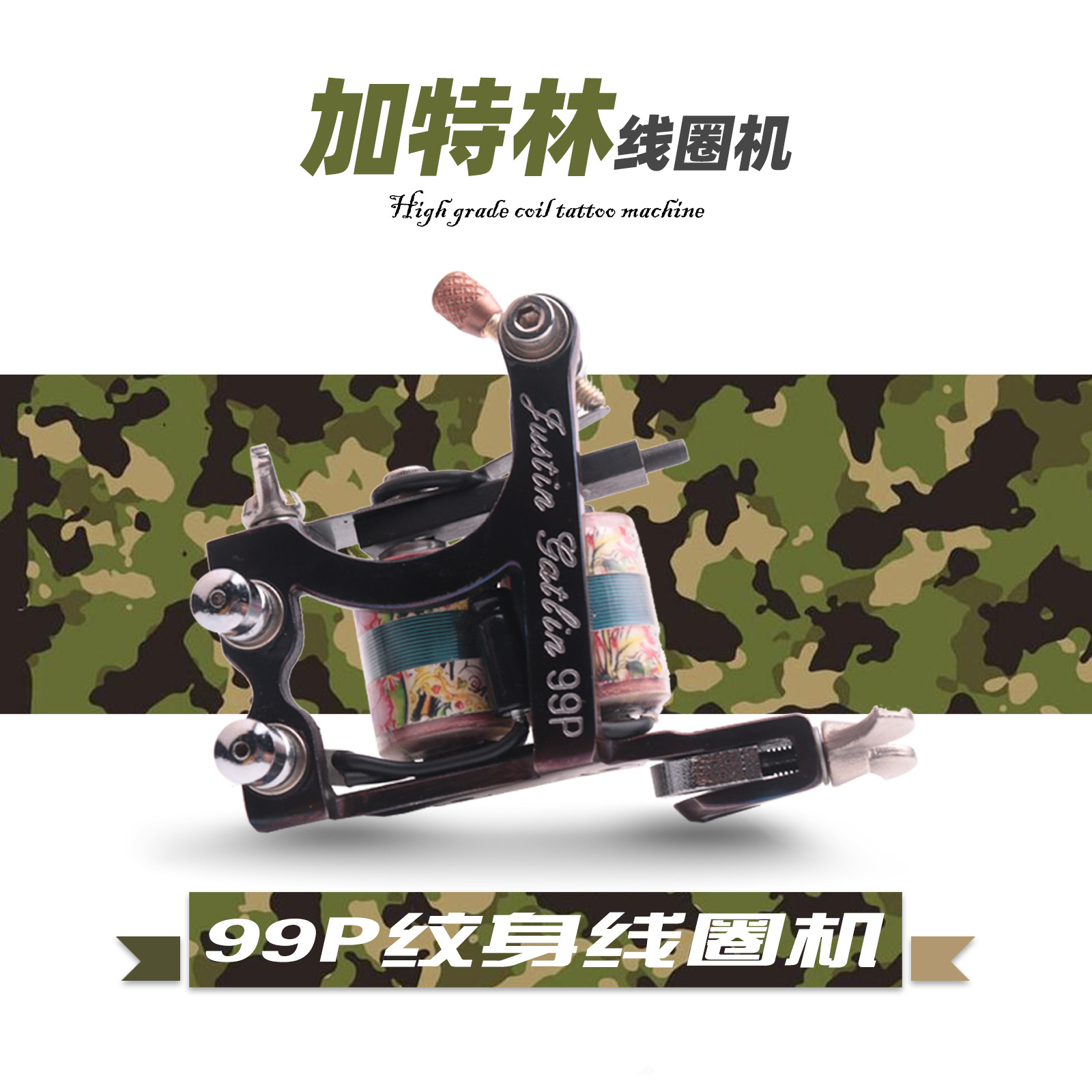 Jiugong Tattoo Equipment Browning Coil Machine Long Needle Specialized for Outlining and Shading Tattoo Tools