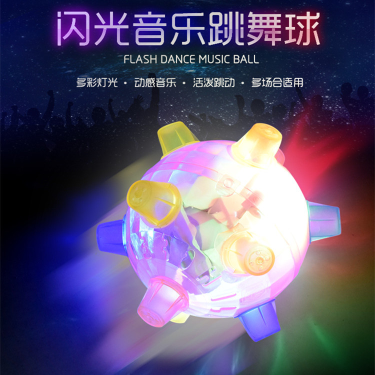 【Jumping Ball】Electric Light-Up Dancing Ball Music Flashing Jumping Ball Street Stall Toy Bouncing Ball with Sound and Light 【Jumping Ball】Electric Light-Up Dancing Ball Music Flashing Jumping Ball Street Stall Toy Bouncing Ball with Sound and Light