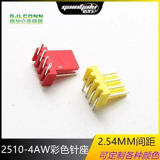 KF2510-4AW平弯针座 90度立式弯针 2.54mm间距彩色针座 红色 黄色