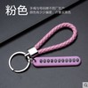 Keychain, protective protection buckle, telephone, woven fashionable pendant suitable for men and women, simple and elegant design