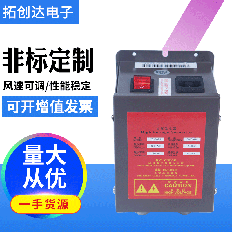 非标定制高压离子风枪套装工业离子除尘枪高压离子风枪厂家定制