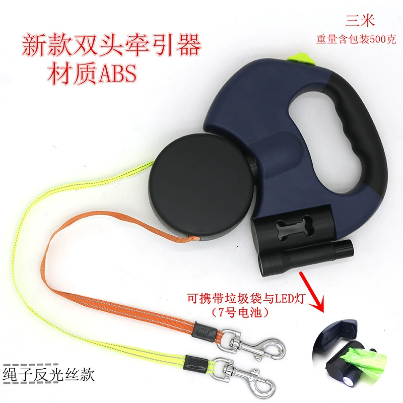 Телескопическая Тяговая веревка с двумя головками для домашних животных Тяга с подсветкой Одна буксировочная веревка Две тяговые веревки для собак с мусорным ящиком